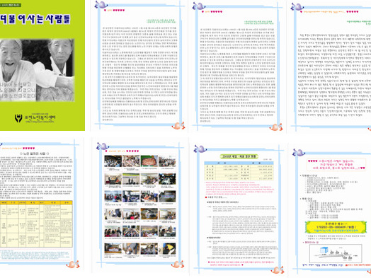 130524_oldwelfarepc185114.jpg