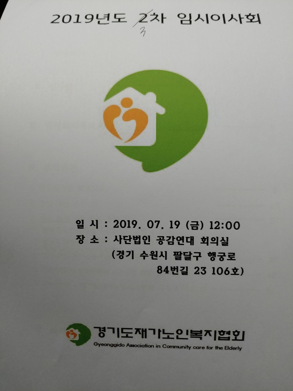 0d4115949fed5d3271af37682876774b_1564036593_1053.jpg