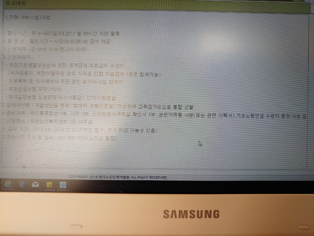 ad1a9bc28e64d0e2b60620387b2557bc_1572591493_2413.jpg